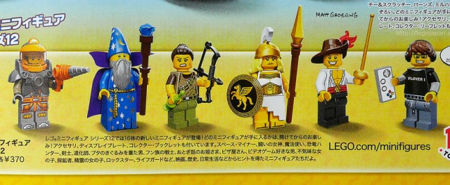 71007 LEGO Minifigures Series 12 Figures October 2014