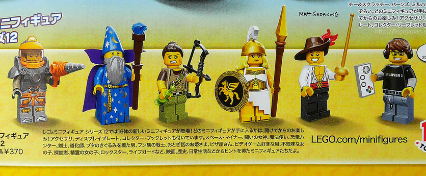 Lego Figurine série 12 ~ 71007 ~ Space Miner & Swashbuckler ~ NOUVEAU 