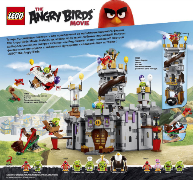 LEGO Angry Birds Movie Sets Pig Castle